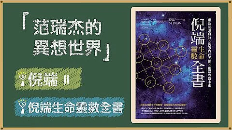 数学中3 13