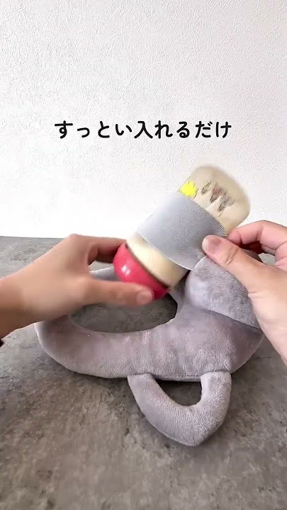 ワンオペ育児の「哺乳瓶、誰か代わりに持ってくれない…？」を叶えました！ #Cocopon 哺乳瓶ホルダーで授乳が劇的にラクに✨ 詳細はこちらでチェック ▶️ https://x.gd/3mbCQ