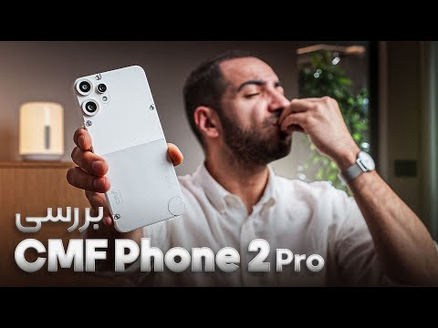 بررسی سی ام اف ۲ پرو   2  