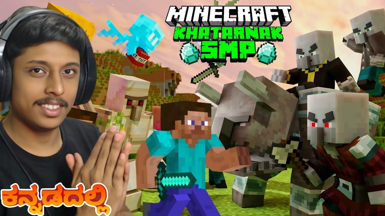 CAN I DEFEND MY VILLAGERS FROM A PILLAGERS RAID IN KHATARNAK SMP ...