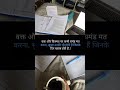 motivational shorts | best motivation quotes in hindi | hard work motivation #motivation #hardwork