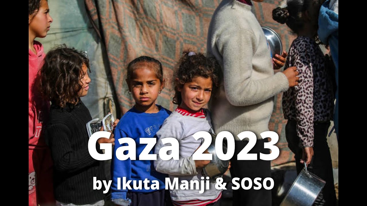 20240228 GAZA2023 by Ikuta Manji & SOSO - YouTube