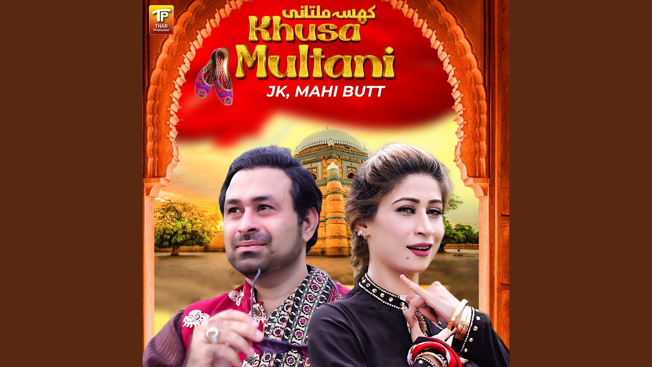 Watch Khusa Multani on YouTube Watch Khusa Multani on YouTube