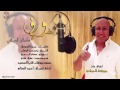 هو في سلطان العماني بطيء