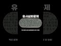 문제풀이영상부터 개념강의, 유사심화문제까지! 매쓰튜터에는 다~ 있다!