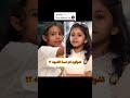 بسمه بطلة مسلسل أمي شورت شورتس اكسبلور ترند مسلسلات Shorts 