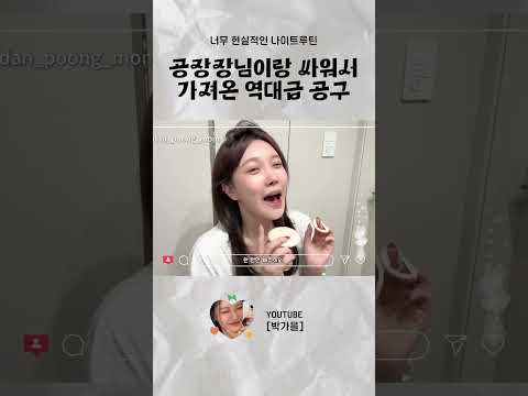 슈블리맘의 뒤를 잇는 단풍맘 #<strong>박가을</strong> #슈블리맘 #팔이피플