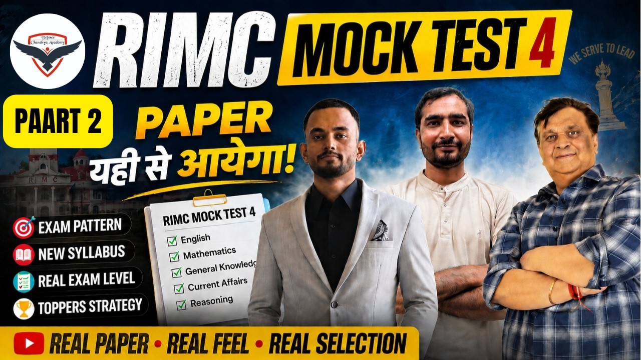 Pattern For Rimc Exam Class 7 RIMC Mock Test 4 🔥 | Paper यही से आयेगा 😱 Full Exam Pattern + Important ...