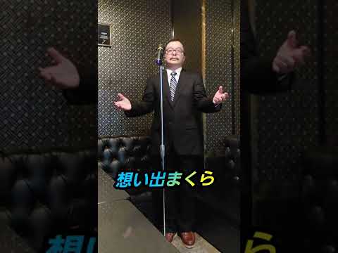 ＃想い出まくら　＃小坂恭子