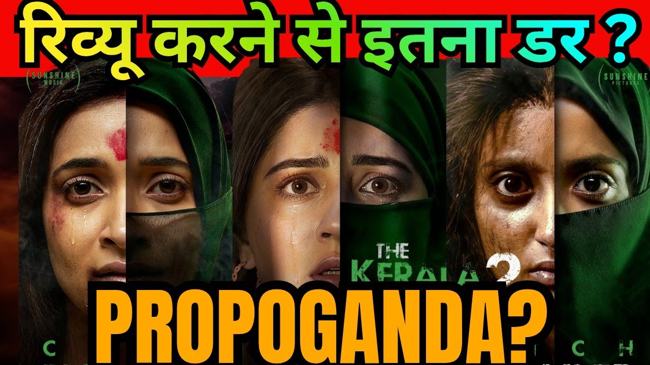 The Kerala Story 2 goes Beyond Trailer Review, why The youtubers Are keeping Distance to review?