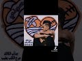 يكله لاتغيب ابشوفتك ستوريات حزينه2024