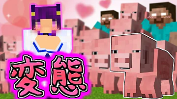 ゆっくり実況マイクラ ヘロブライン Mp3