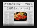 【グルメウォーカー】Red Onion（レッドオニオン）【尾張旭市】