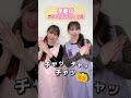 保育士さんのためのお悩み相談室!【保育士辞めたい】#保育士あるある #保育士 #shorts