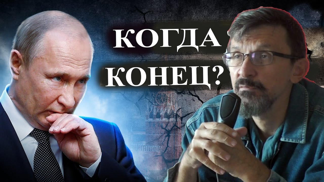 Режим убьет сам себя - YouTube