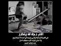 الأب رجل لا يتكرر في الحياة 