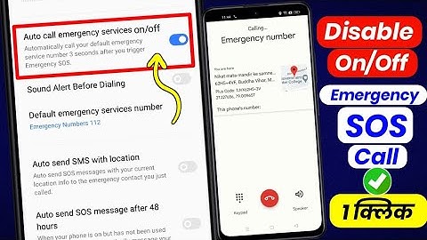 Power Button Emergency Call Disable 100% fix on android | Turn Off Emergency SOS 112