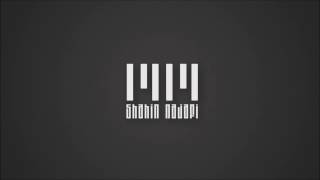 Shahin Najafi - Aghoosh (Album 1414) chords