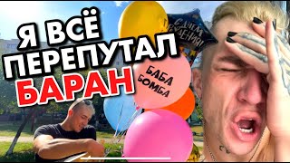 VLOG: Я ВСЁ ПЕРЕПУТАЛ! НА ГРИБАХ С ЕЁ РОДЫЧАМИ