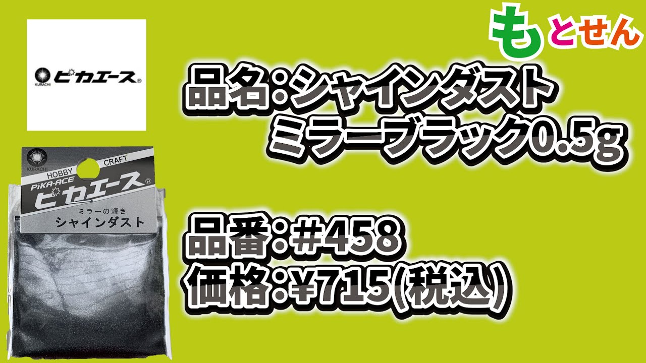 ★ 希少　美品　コレクター向け　テクノクラアト　車両開発部　MR スバイダー YouTube