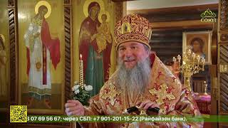 Глава Екатеринбургской митрополии возглавил божественную литургию в храме св. Симеона Верхотурского