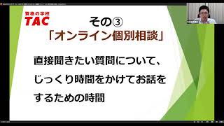 TAC司法書士2025年合格目標　不動産登記法テキスト　姫野寛之 TAC司法書士2025年合格目標 不動産登記法テキスト 姫野寛之