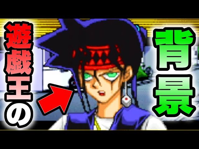 遊戯王dm6 ラスボス 御伽龍児に恐怖の勝ち方をしたい 実況 デュエルモンスターズ6 エキスパート2 Gba 裏キャラ Youtube 遊戯王dm6 ラスボス 御伽龍児に恐怖の勝ち方をしたい 実況 デュエルモンスターズ6 エキスパート2 Gba 裏キャラ Youtube