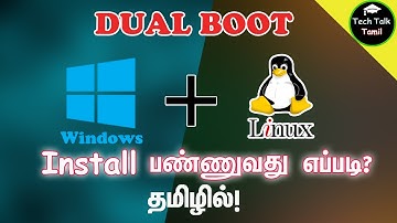 How to install dual boot operating system windows10 and ubuntu in tamil