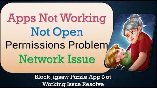 How to Fix Block Jigsaw Puzzle App Not Working | Not Open | Space Issue screenshot 2