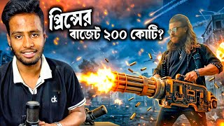 সাকিব খানের প্রিন্সের বাজেট ২০০ কোটি | Prince teaser Revi...