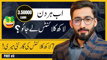 Two Secret and Latest Client Hunting Platform Part #3| Learn With Zilli