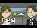 معي غني باعلى صوت ت ص ـ ري ت آج ـو آم ي م معي غني باعلى صوت ت ص ـ ري ت آج ـو آم ي م