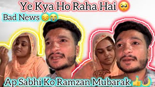 Download Lagu What is this happening 🥺 || Bad News 😔😭 || Ramadan Mubarak to all of you 🌙👍 || Mushab Vlog MP3