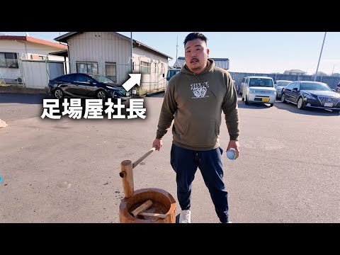足場屋社長が職人たちと餅つきをしようとしたら不穏な空気になりました、、、
