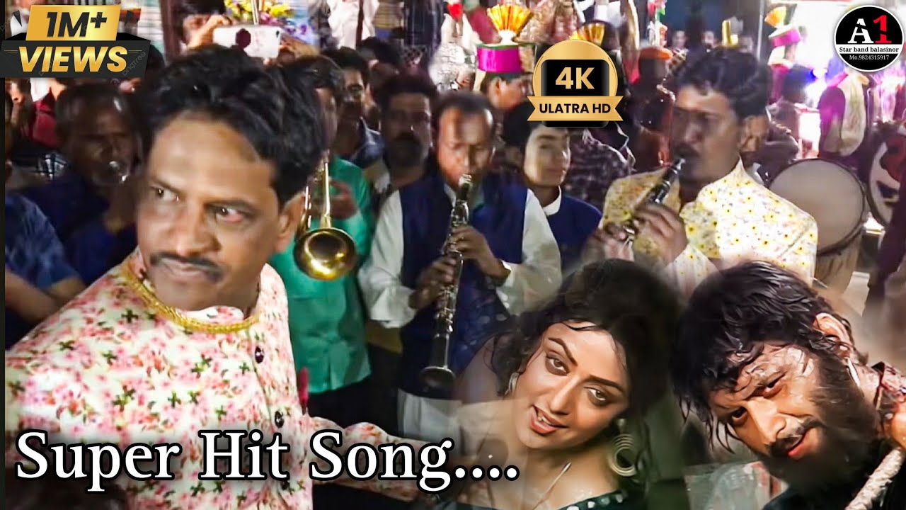 A ONE STAR BAND BALASINOR | 😍SUPERB SONG | Zindagi ki na tute ladi @AONESTARBANDOFFICIALACCOUNT