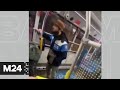 Полицейские задержали мужчину, угрожавшего пассажирам в автобусе в Москве - Москва 24