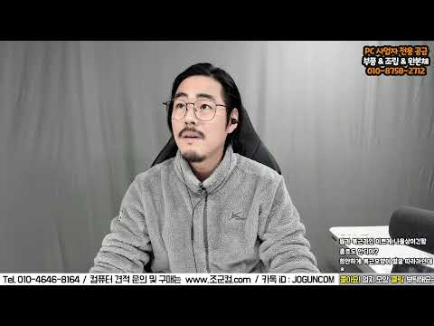 3/31 어? 광고 수입 왜이리떨어짐? 환율 개아작남?? / 좋아요! 맴버십 가입 부탁해용~~