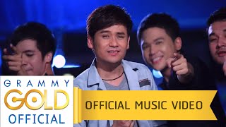 หนุ่มบ้านไกลใจฮักจริง - ไผ่ พงศธร【OFFICIAL MV】 chords