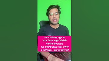 NET Exam पास करने का सही समय क्या होता है ? | #NETJRF #shorts | NET 2021 Exam | By Dr. Lokesh Bali