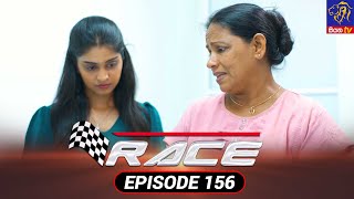 Race - රේස් | Episode 156 | 10 - 05 - 2022 | Siyatha TV #race #teledrama