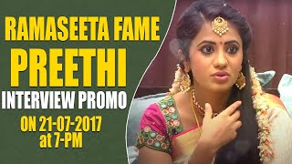 Ramaseeta Fame Preethi Interview || Promo || Hangout With Naveena