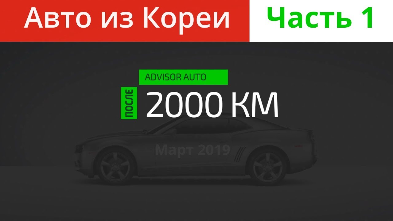 Lpr регион на машине