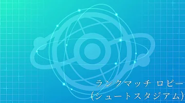 تحميل レモータスタジアム Bgm Mp4 Mp3