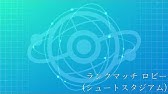 ポケモンbw Xy バトルスポットbgm レート選出画面bgm Youtube ポケモンbw Xy バトルスポットbgm レート選出画面bgm Youtube