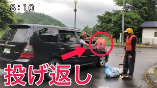 ポイ捨てドライバーを容赦なく制裁　ゴミを投げ返すポイ捨て絶対許さないマン参上！