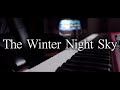 The Winter Night Sky - Original Music [Solo Piano]