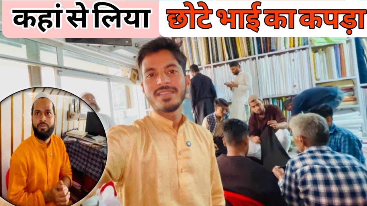 Main Kaha Ja Raha Hun Kapda Lene Aur Mere Sath Mera Kun Dost Ja Raha Hai//Mr Malik V #contentcreator