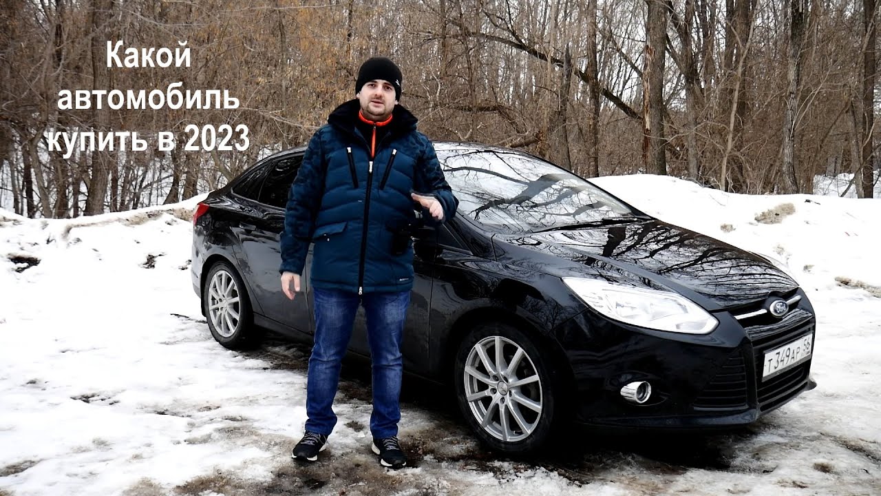 Авто до миллиона 2023 Авто до миллиона 2023