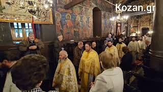 kozan.gr: O καθιερωμένος Εσπερινός της Αγάπης