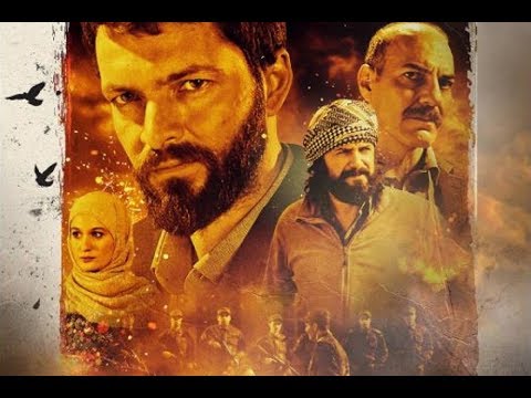 kardeşim için dera filmi (2018) فيلم من اجل اخي درعا \